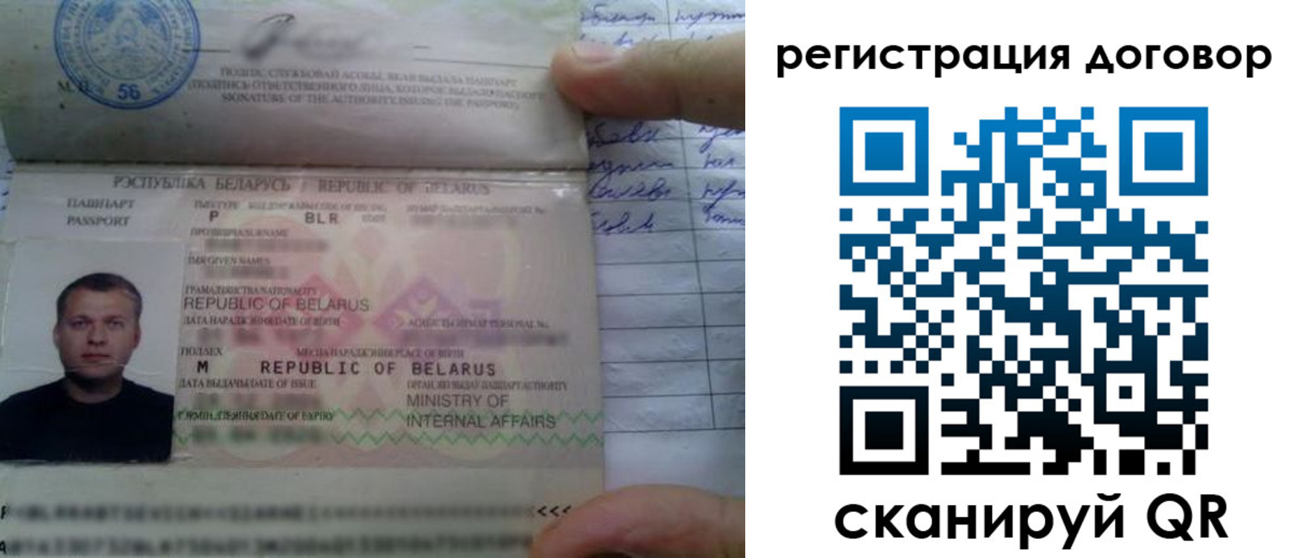 прописка для военкомата в Якутске