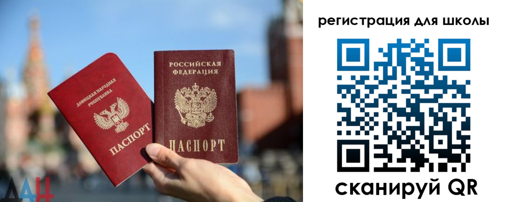 прописка для кредита в Якутске