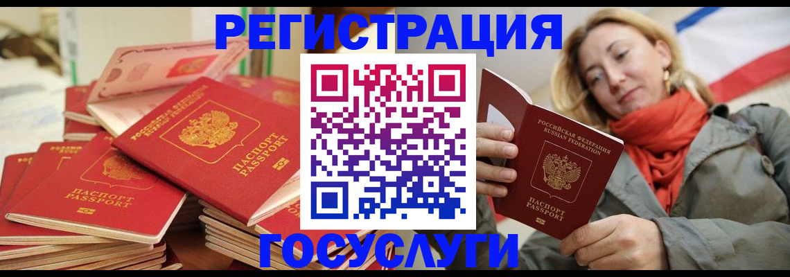 пропишу в квартире в Якутске